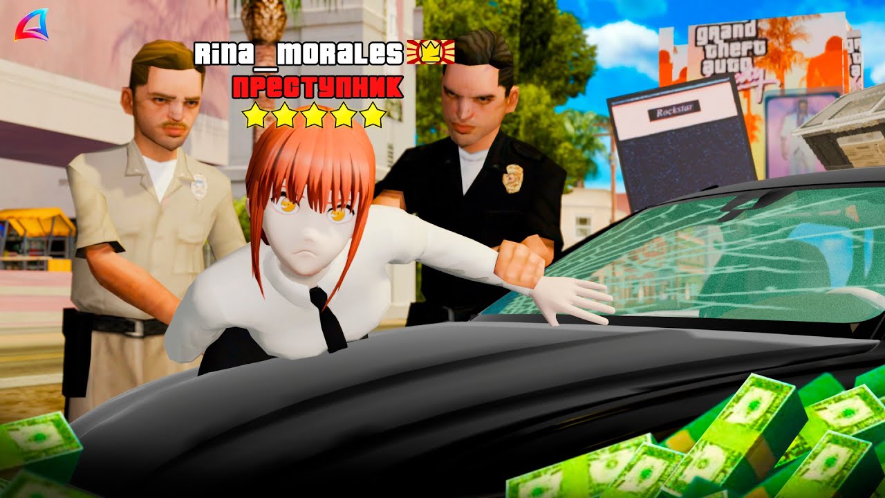 ВОРУЮ ЛАРЦЫ ПОКА МЕНЯ НЕ ПОСАДЯТ НА ARIZONA RP!