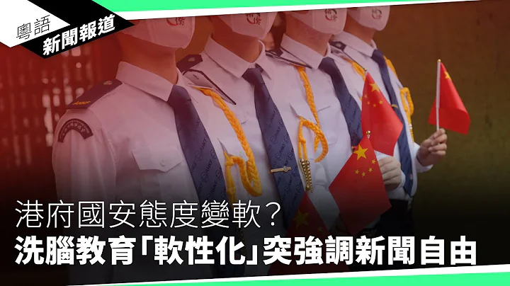 布习会谈崩后中方拉拢美商　李强接见马斯克Tesla解禁｜粤语新闻报道（04-29-2024） - 天天要闻