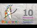 Распаковка 10 #FunnyDiys #Распаковка #Рукоделие #Фурнитура #Бусины #Кристаллы #Aliexpress #Посылка