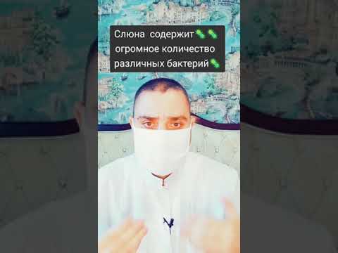 Можно ли использовать слюну вместо смазки