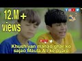 Khushiyan Manao Ghar Ko Sajao Maula Ali Ke Pyaro Manqabat Religion Viral New
