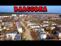 Власовка с высоты птичьего полёта. Аэросъёмка