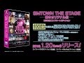 「SMTOWN THE STAGE―日本オリジナル版―」DVD＆Blu-ray発売トレーラー