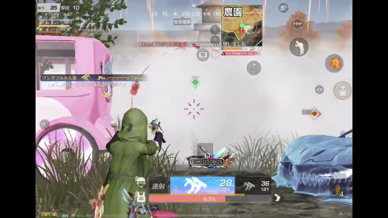 高額男女サンスク3戦ハイライト【荒野行動】