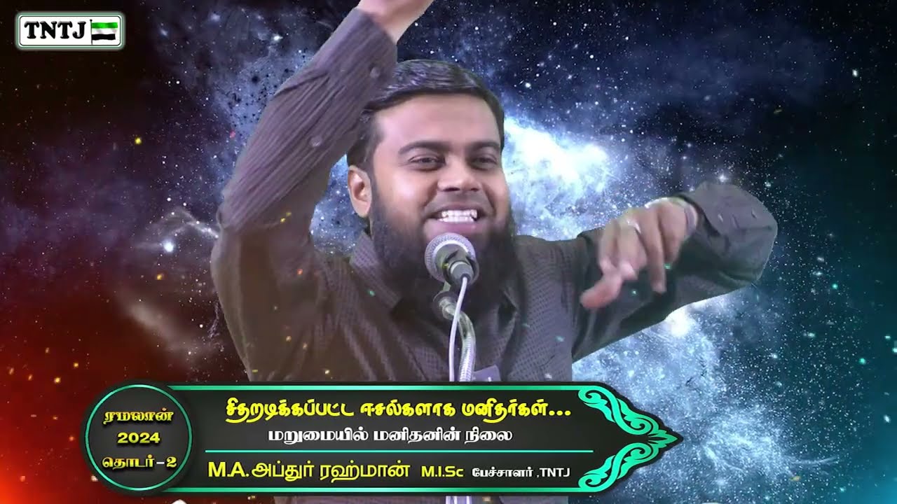 சிதறடிக்கப்பட்ட  ஈசல்களாக மனிதர்கள்!!