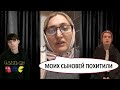 ОБРАЩЕНИЕ МАТЕРИ ПОХИЩЕННЫХ САЛАХА И ИСМАИЛА