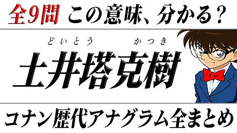 Download 土井塔 Mp4 Mp3