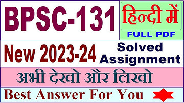 BPSC 131 solved assignment 2023-24 in Hindi / bpsc 131 solved assignment 2024 / bpsc-131