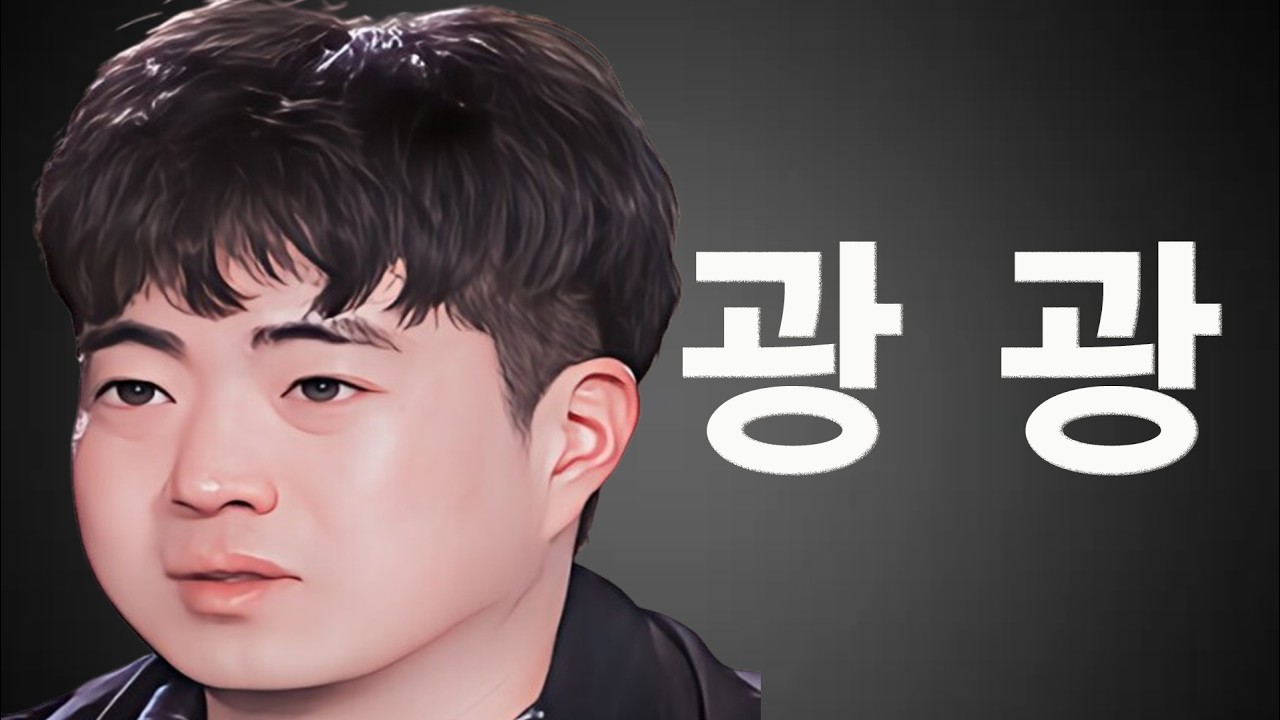 [나는솔로 33기] 밑에 누구있냐는 질문에 광수랑 광수 있다고 대답하는 광수