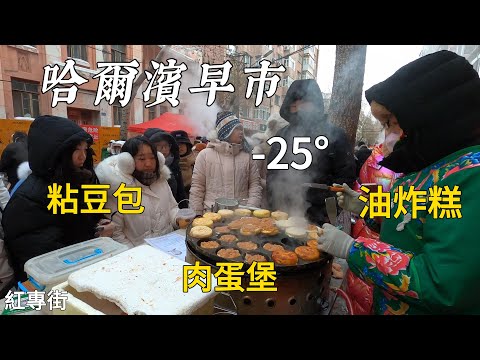 Video: Kineske pečurke. Kineske gljive u medicini i kulinarstvu