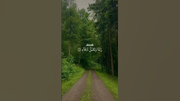 رَبِّ ٱجۡعَلۡنِي مُقِيمَ ٱلصَّلَوٰةِ وَمِن ذُرِّيَّتِيۚ|سورة ابراهيم#خالد_الجليل..