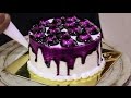 AWESOME CAKE DECORATING SKILLS | ONLINE CAKE VIDEOS | Street Food Unlimited