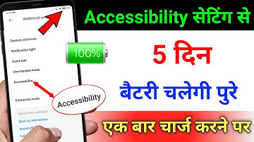 Accessibility Hidden Features to Fix Battery Drain Problem | Increase Battery Life New Setting 2022