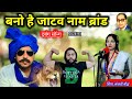      aryancassettes bhimsong singeranjalibaudh 2024 viral.