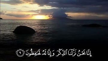 سورة سبأ تهجد ليلة 22 رمضان