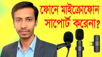 K8/K9/Boya M1 Any Wireless Microphone Not Working in smart Phone Problem | Microphone not working