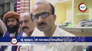 Ismail Ur Rehman Kharak District Police Officer Pakpattan