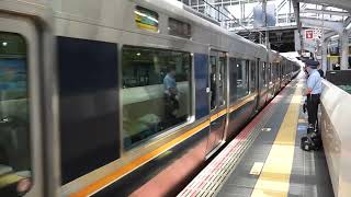 321系　[区間快速]篠山口行き　大阪駅発車