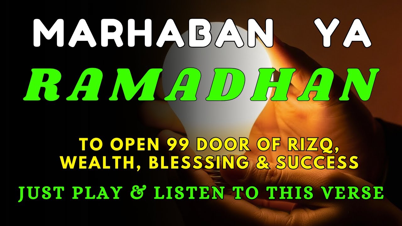 A Powerful Dua for Rizq, Wealth, Protection and Success | InshaAllah