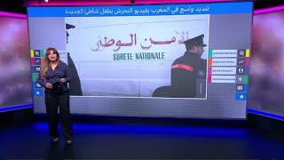 الجديدة.. فيديو التحرش بطفل على شاطئ الجديدة يهز المغرب والقضاء يتحرك