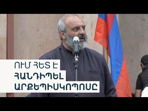 Մայիսի 15-ը՝ ջրբաժան. սրբազանը՝ հայ-ադրբեջանական արձանագրության մասին