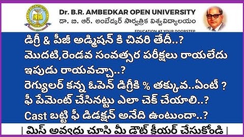 Braou Q&A #5 | Dr.B.R.Ambedkar open university | Students comments and answers by #braou #education