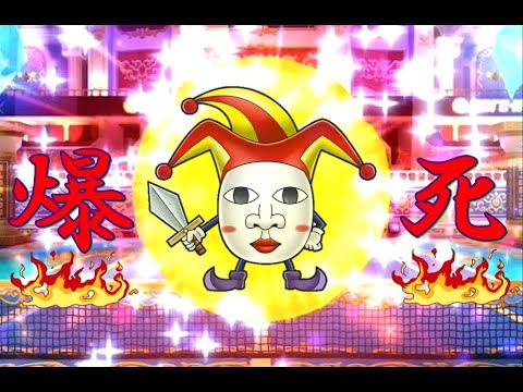 【白猫テニス】10連ガチャ爆死★体の歪みに気を付けて！