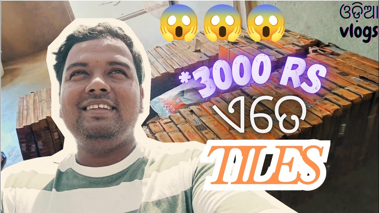 ଏତେ କମ୍ ରେ କଣ ଏତେ tiles 😱😱 || ମାତ୍ର *୩୦୦୦ ରେ || ଓଡିଆ vlogs || Odiapanda vlogs