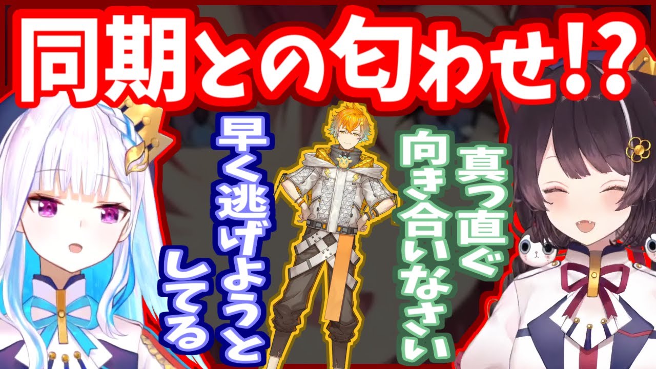 宇佐美君の不意の匂わせは許せないリゼ様、散々自分で弄り倒したくせに…【にじさんじ】