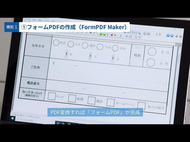 すみお・プロフ一読希望ページ SkyPDF® SmartWorker 8【SKYCOM】 - YouTube