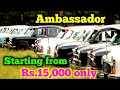 Ambassador car for sale  second hand ambassador car for sale  ambassador  rk vehicles