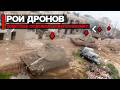 Хезболла освоила тактику "Рой Дронов" | Война в Ливане
