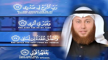 تلاوات القيام || قَالَ رَبِّ ٱشۡرَحۡ لِي صَدۡرِي - تلاوة رائعة من سورة طه || حمزة بن محمد الفار