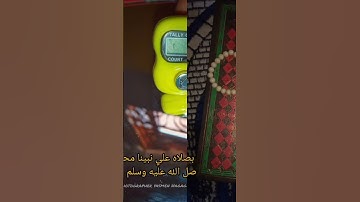جمعه مباركه بصلاه علي نبينا محمد وبقراءه سوره الكهف ❤️ #photography #yasmen #hagag