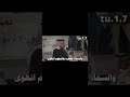 زدتني شوق يالابس الغندري حبيب العازمي وحامد القارحي