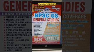 BPSC GS Book Review 2026 | English Medium Chapterwise Solved Papers | 5620+ Questions | YCT