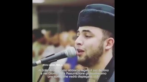 تلاوة تخشع لها القلوب ❤️😴😴 سورة الإسراء القارئ أنس براق