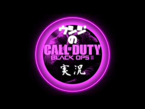 【COD BO2】Aviutl【ただのAviutl遊び】オープニング editing