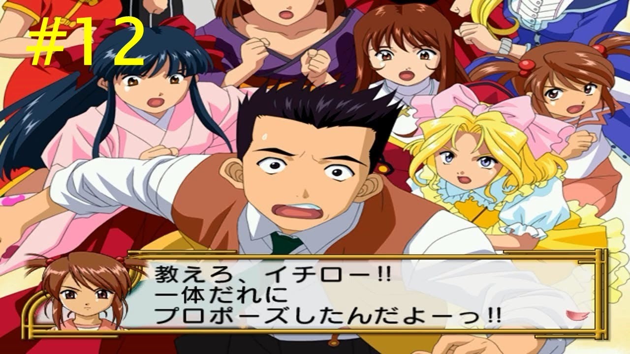 Sakura Wars 4 Fall in Love Maidens Coquelicot / サクラ大戦4