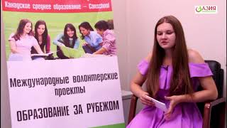Рыбалкина Ульяна, техникум Польша. Рыбалкина Ульяна, техникум Польша.