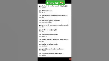 army agniveer GK questions | army GD questions paper 2025 #agniveer #army #gkquiz #gkquestion