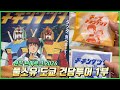 풀소유 도쿄 건담투어 1부 (26년)