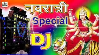 मैया का चोला है रांगला (Old is Gold) navratri special DJ song 2023 bhakti songs Durga Puja 2023