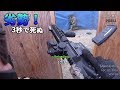 サバゲ日記 劣勢から押し返したいCQB SISTER 貸切 若葉会 2016/04/10