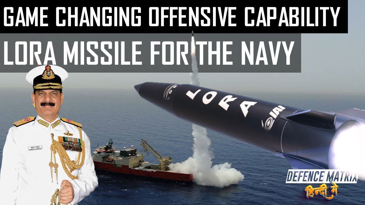 Game-changing offensive capability | LORA Missile for the Navy | हिंदी में
