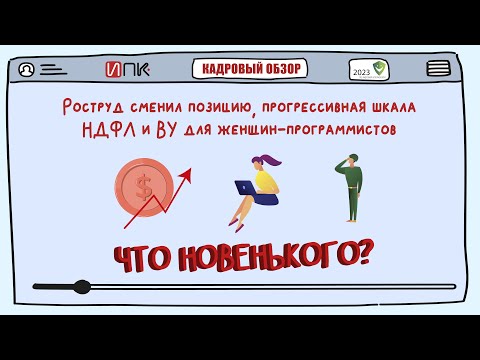 Видео: Выпуск 