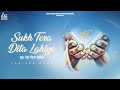 Sukh tera dita lahiye official song tanishq kaur  joy atul  jass records devotional