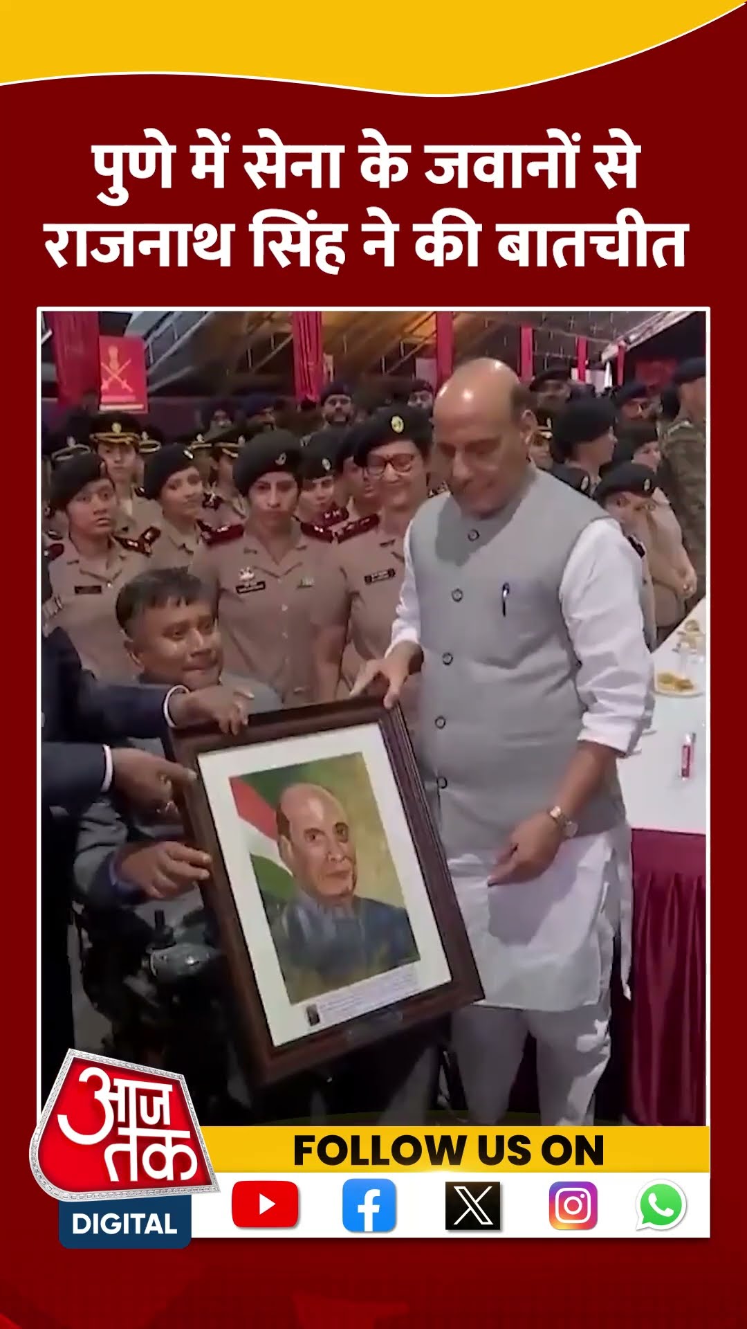 Pune में Army के जवानों से Rajnath Singh ने की बातचीत #shorts #viral #shortvideo #rajnathsingh