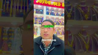 9841938446 काठ्मान्डौ स्वयम्भु डल्लु 15 तुल्सीधारा  श्री देउलाङ्गेश्वर ज्वेलर्स