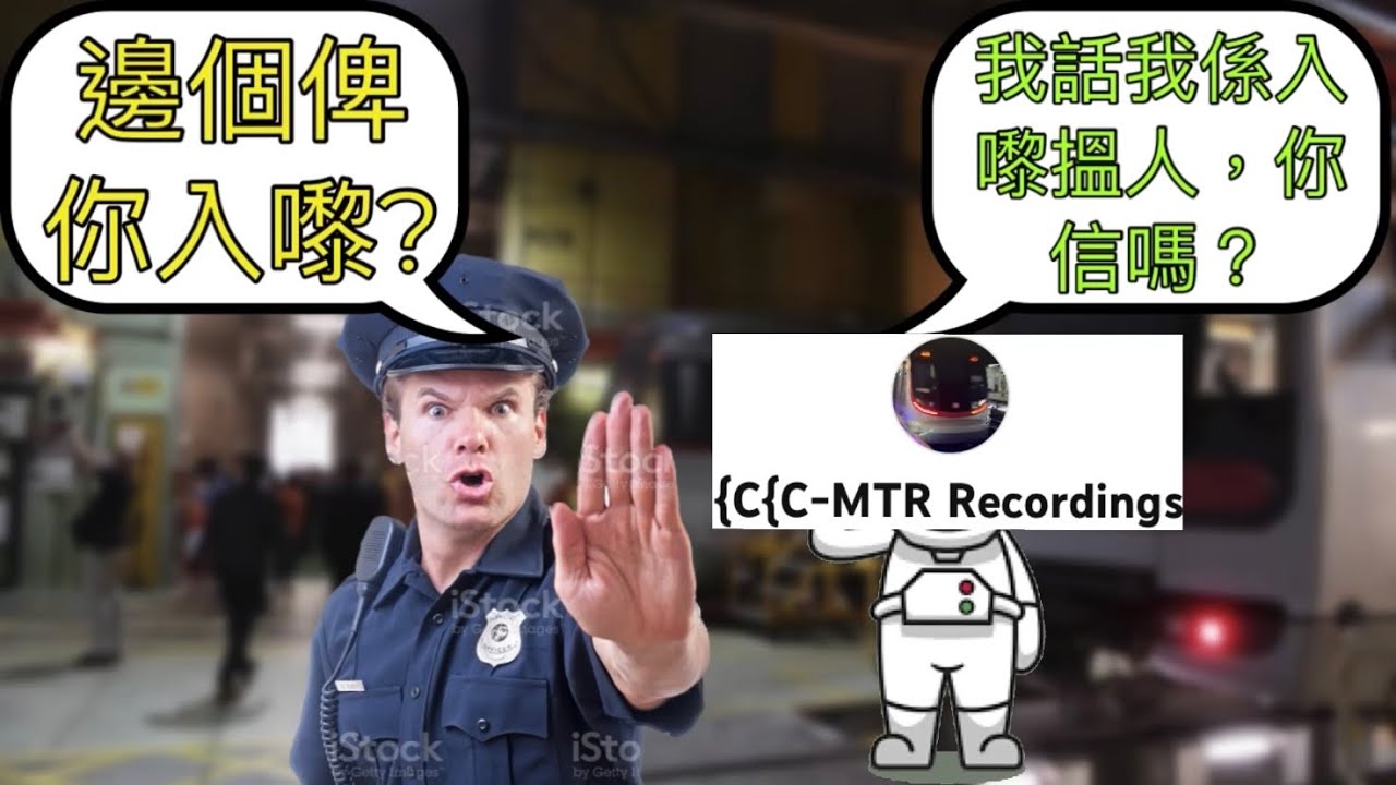 我喺一日內去晒港鐵所有車廠